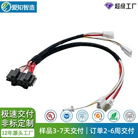 电子线;连接器;汽车连接器