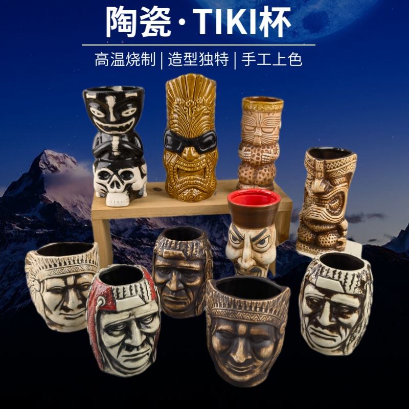 Halloween Skull Cup Taza de tótem Hawaii Tiki Mug Taza creativa Taza de cerámica Tic Taza Mauli Chief