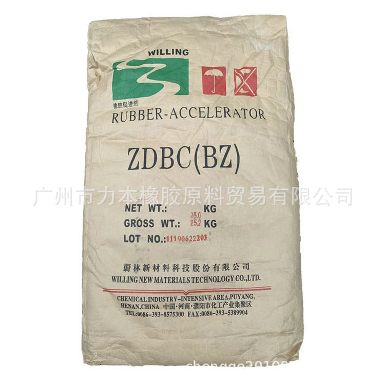 Guangzhou Liben Factory Direct Sales Rubber Promotional BZ…
