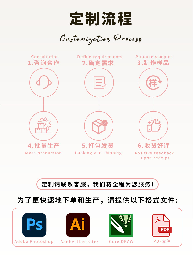 广州浩淼定制口袋_04