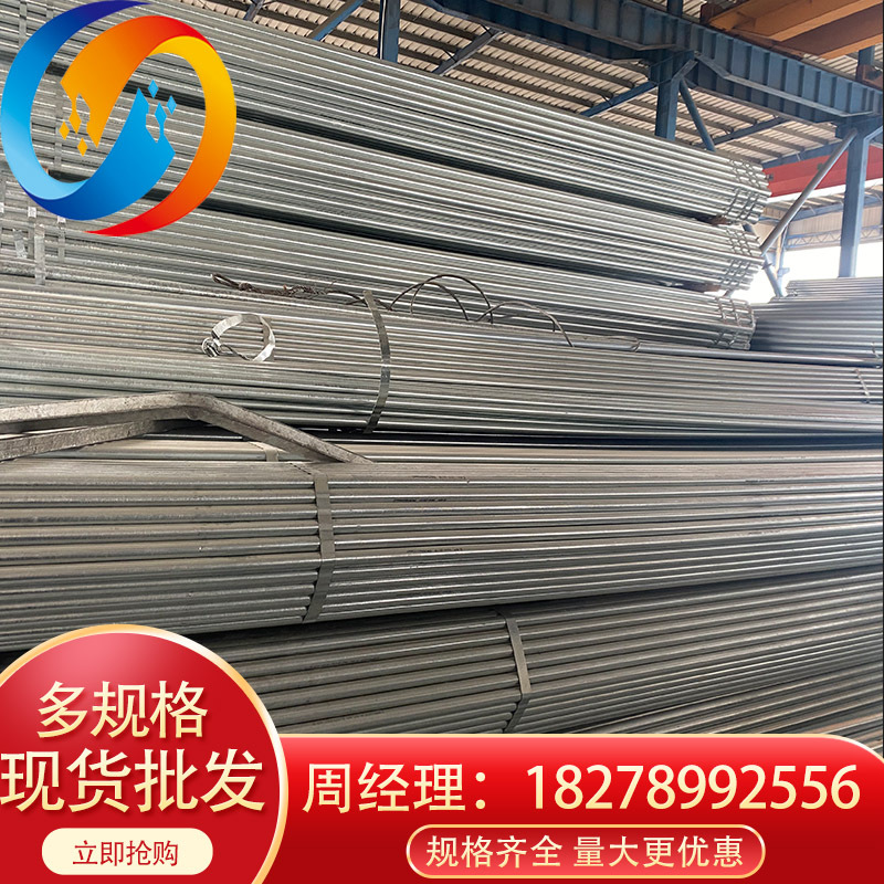 现货批发镀锌方管矩形管椭圆管方通镀锌空心管大棚管建筑幕墙钢管