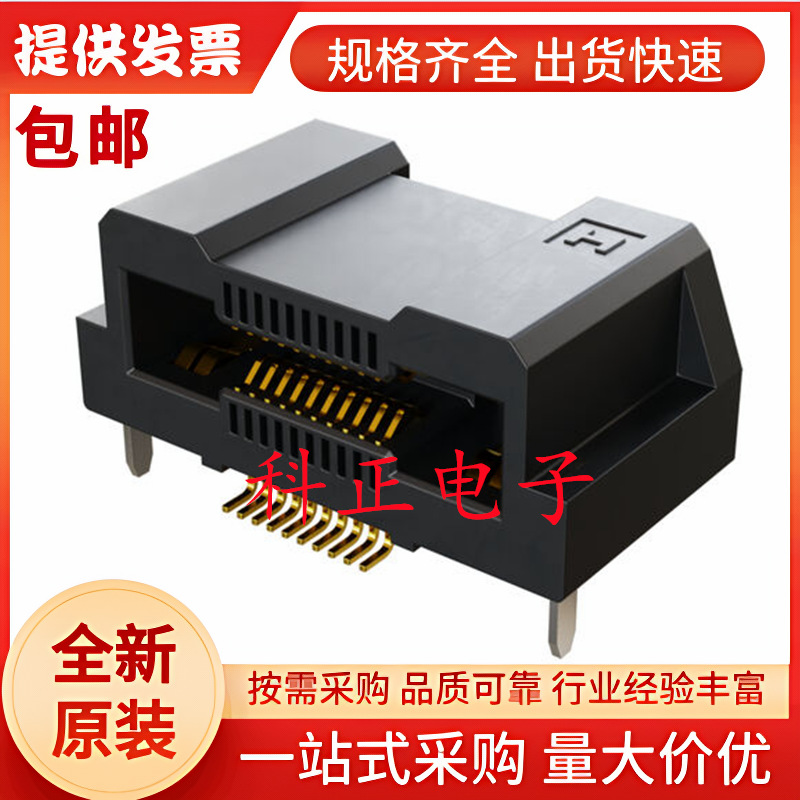 M80-273M202-00-00 连接器外壳, 插头, 2 路, 4 mm, 压接引脚触点