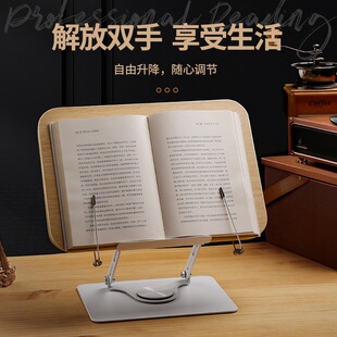 竹木看书阅读架读书支架儿童小学生书籍阅读多功能可调节书夹考研-阿里巴巴