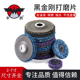 磨头;抛光轮;其他磨具