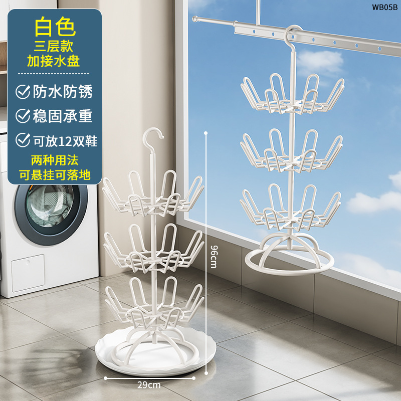 WB05B-일반 3층 흰색 + 물받이