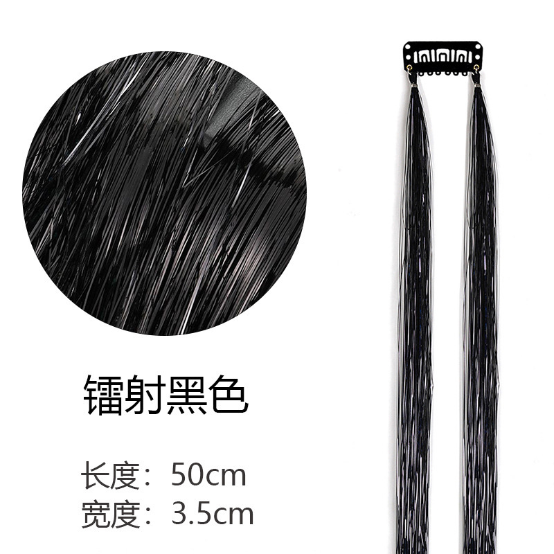 BB 클립 레이저 블랙(카드 1장, 컬러 실크 2묶음)