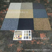 巨东GNP方块拼接地毯办公室会议室满铺pvc尼龙地毯商场写字楼公司