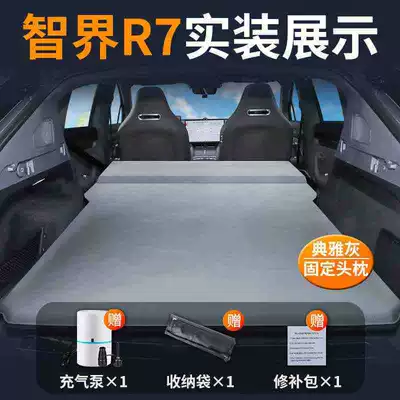 Vehicle-mounted inflatable bed Edition Inflatable Trunk Mattress - zhijie-r7-special-car-bed-0-gaps-for-tight-fit-elegant-gray-fixed-pillow-comes-with-air-pump-storage-bag-repair-kit