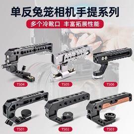 摄影摄像器材;运动摄像配件;相机三脚架