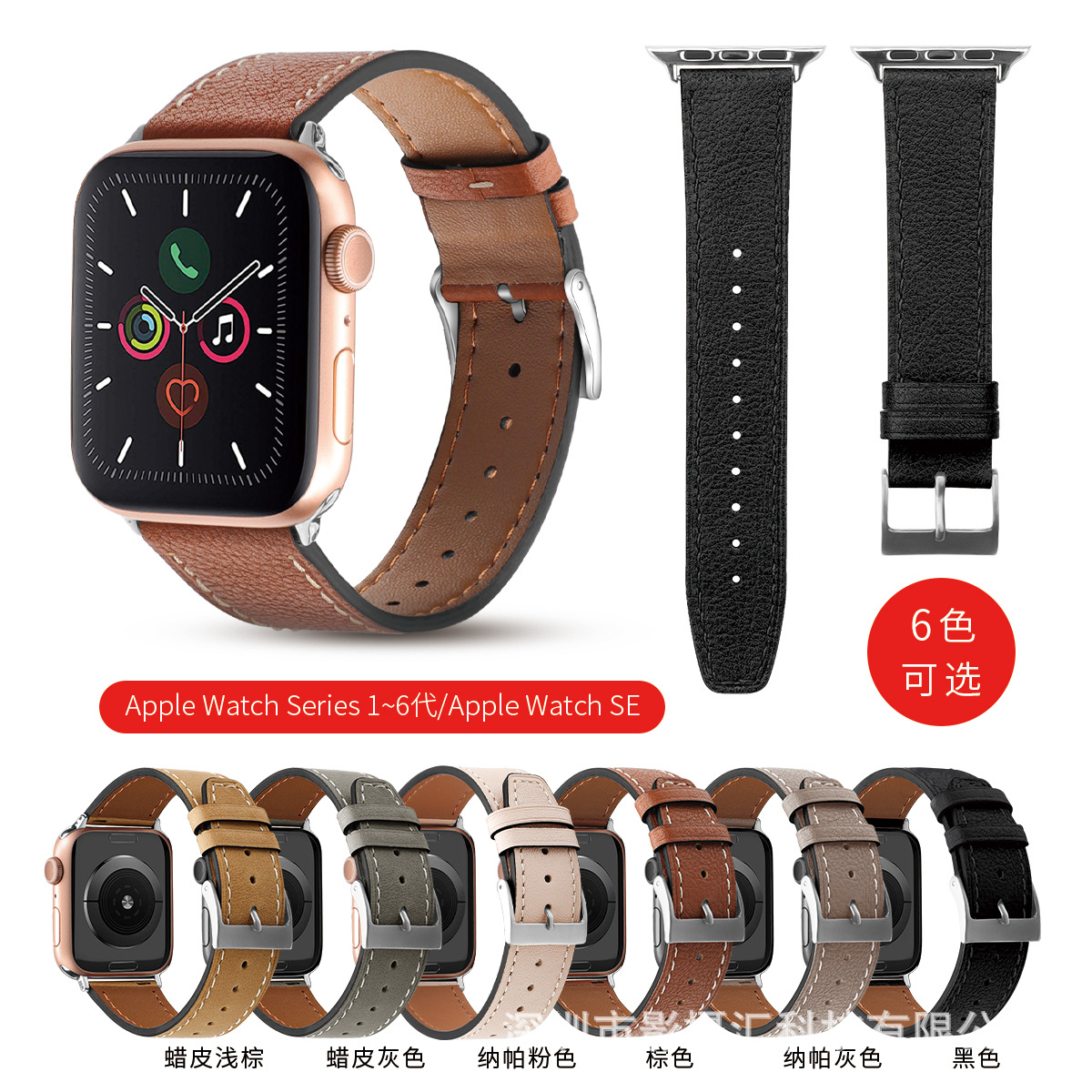 Suitable for apple watch 3/4/5 iwatch ap...