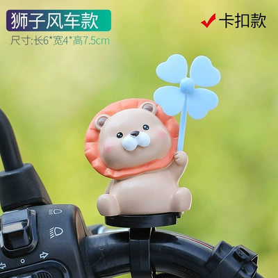 decorations car supplies advanced | Car ornaments - lion-windmill-buckle