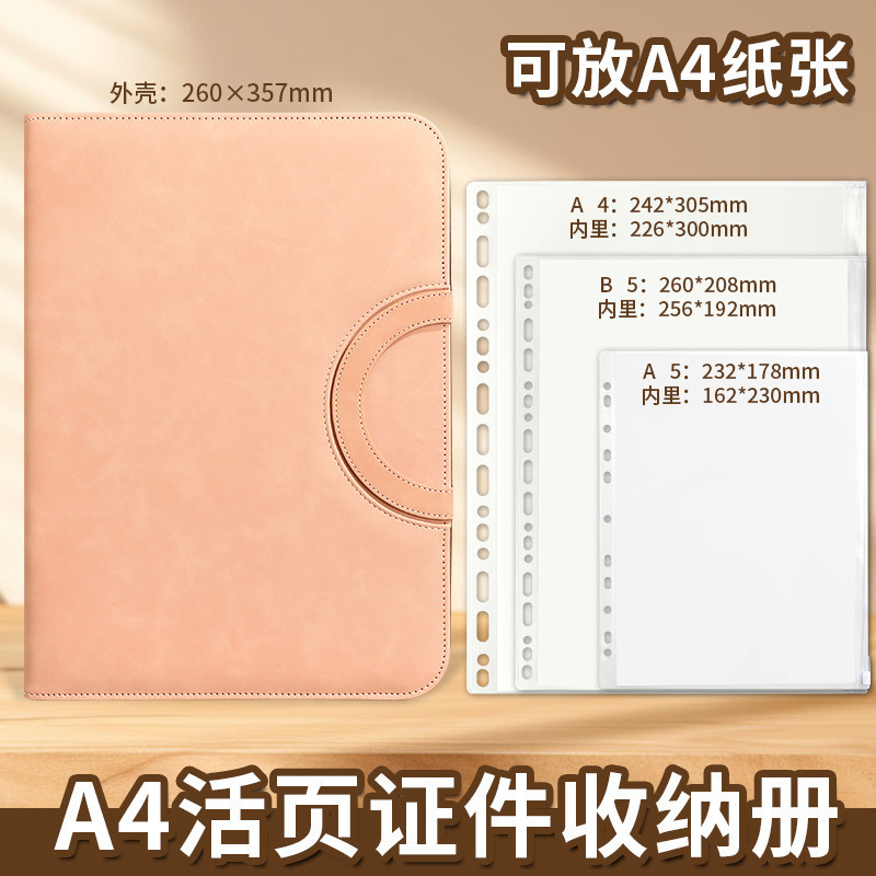 A4家庭用証明書収納バッグ家庭用戸籍簿出生証明書ワクチン本結婚証明書パスポート不動産証明書ファスナー袋|undefined