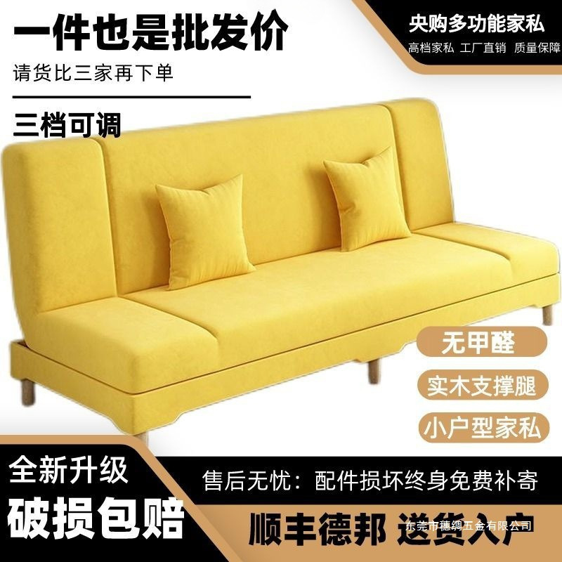 Lazy Sofa, Reclining and Lying Down, Adult Sofa Bed, All-In-One Dual-Purpose Sofa, Small Apartment Rental House Folding Sofa Bed