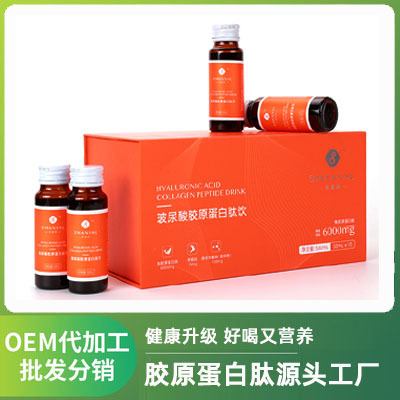 Mansiyan Collagen peptide oral liquid Bird's nest oral liquid hyaluronic acid collagen protein oral liquid wholesale