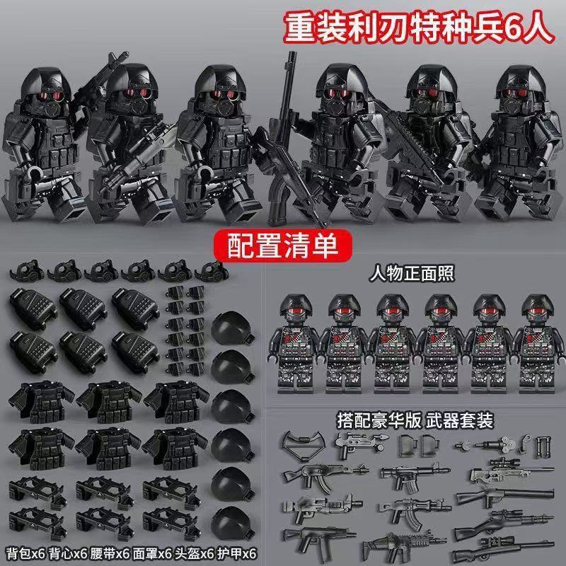 Compatible with LEGO Military New Heavy Armor Black Panther Wolf Snow Leopard Special Police Special Forces Building Block Minifigures Educational Toy