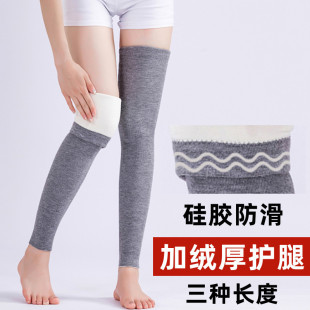 Fleece-lined leg protector knee protector autumn and winter warm calf protector men's and women's wool cold-proof joint sheath for the elderly lengthened non-slip
