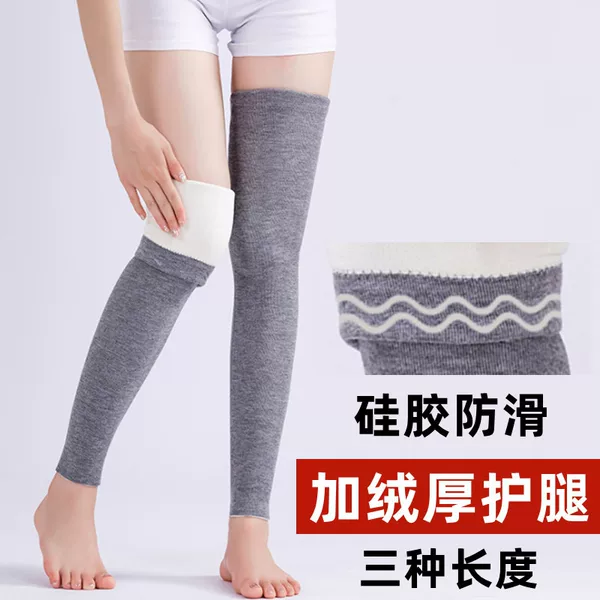 Fleece-lined leg protector knee protector autumn and winter warm calf protector men's and women's wool cold-proof joint sheath for the elderly lengthened non-slip