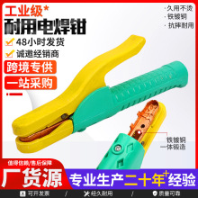 跨境货源纯铜国标不烫手电焊钳焊把焊条夹800A防烫耐摔船厂专用