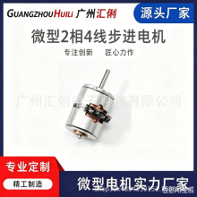 6mm�����ľ�΢�Ͳ��M늙C�������㲽�M�R�_���܃x���R�^늙C�ɶ�