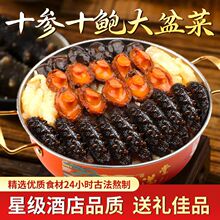 ʮ��ʮ�U����˷������ӟἴʳ���r�����ͶY�Y���b���ʳƷ���l