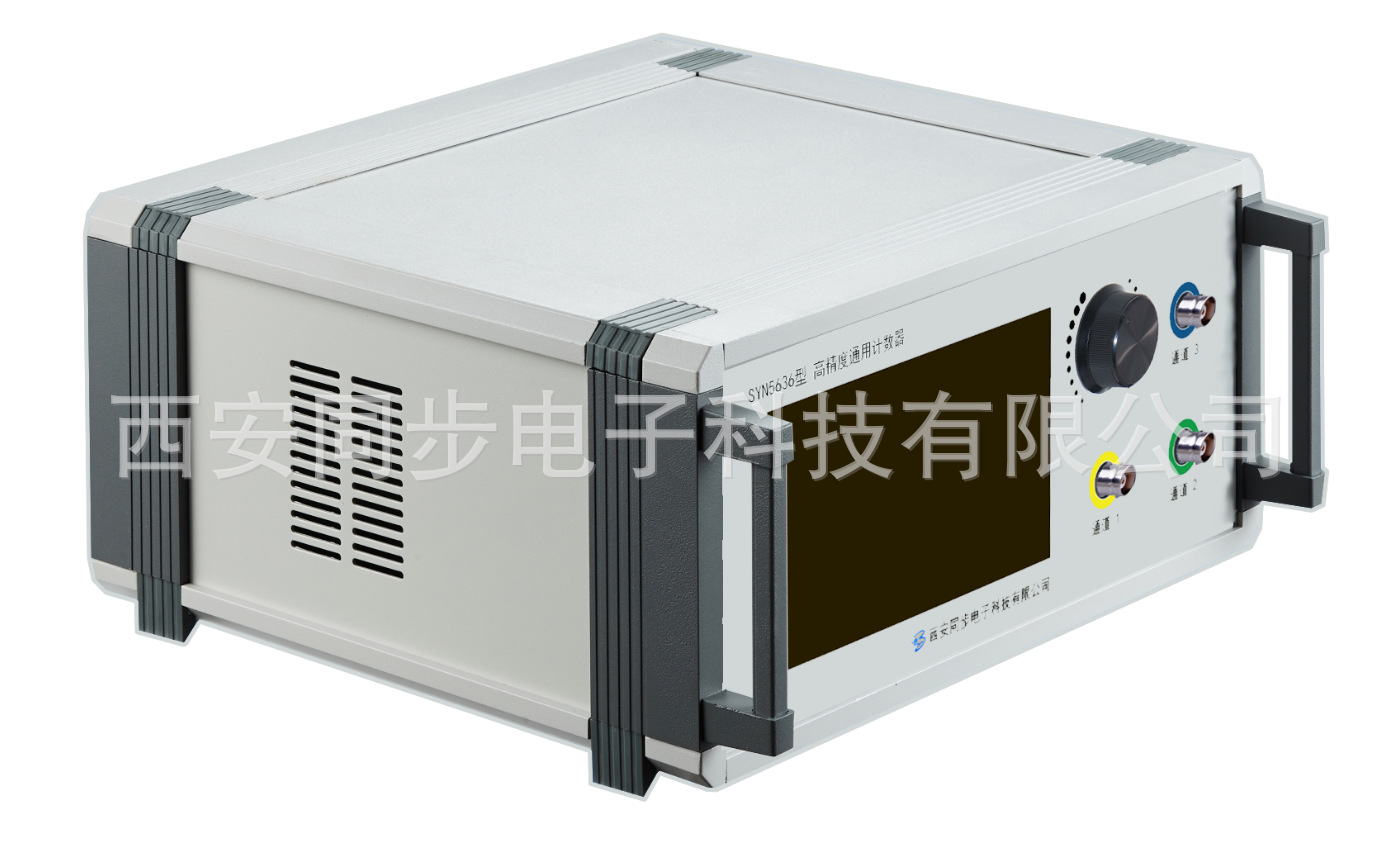 SYN5636型高精度通用计数器.png