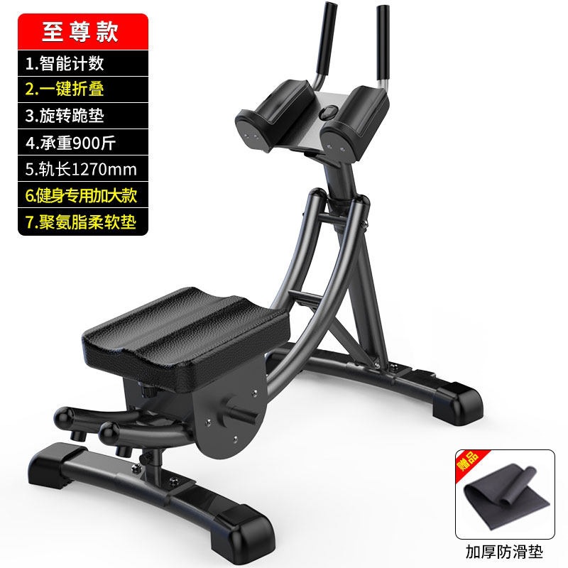 Equipos de acondicionamiento abdominal, abdominales, abdominales perezosos, abdominales delgados, artefactos mágicos, abdominales masculinos, ejercicio abdominal