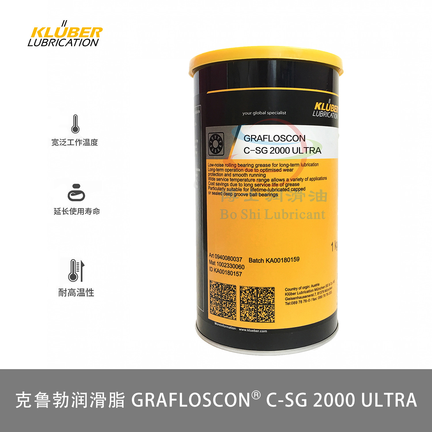 克鲁勃GRAFLOSCON B-SG00 C-SG 0 1000 2000 ULTRA开式齿轮润滑脂