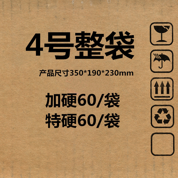 现货4号搬家纸箱批发 快递周转箱物流包装纸箱子鞋盒瓦楞包装纸箱