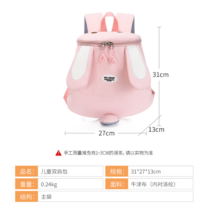 Bolsa infantil preescolar 2025 nueva mochila de jardín de infantes de dibujos animados transpirable lindas mochila para niños de 3 años y 5 años