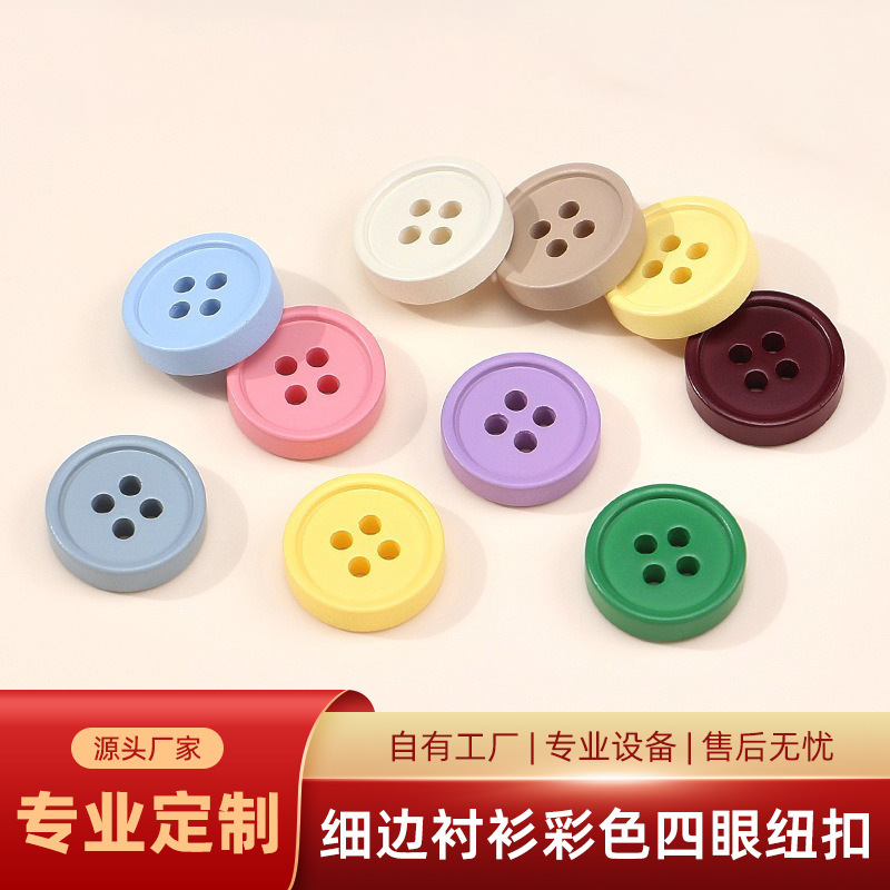 New Thin Edge Colorful Button Shirt Sweater Knitted Four-Eye Button Kidsren's Cardigan Round Resin Button Accessories New Thin Edge Colorful Button Shirt Sweater Knitted Four-Eye Button Kidsren's Cardigan Round Resin Button Accessories