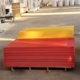 专业生产防静电 耐高温 mc901蓝色耐磨塑料尼龙板
