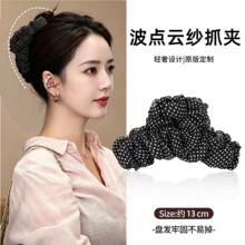 高级感复古波点纱云抓夹云朵泡泡发夹女饱满后脑勺盘发鲨鱼夹发卡