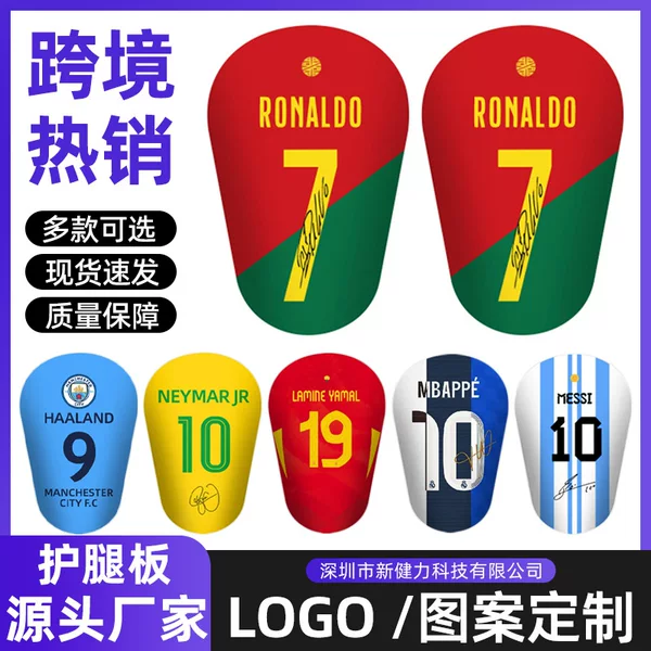 Mini Football Shin Guards, Game Calf Guards, Master Shin Guards, Personalized Ronaldo, Neymar, Messi and Mbappe