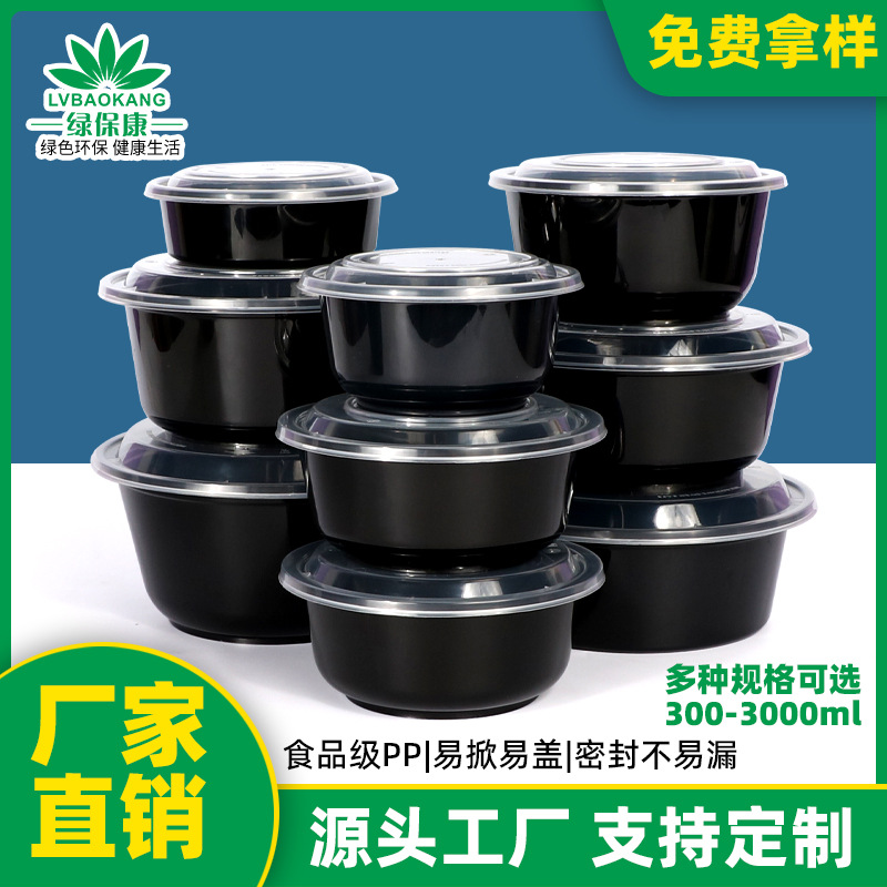 Caja de embalaje desechable Lvbaokang caja de comida rápida caja de embalaje redonda para llevar tazón de sopa tazón de arroz tazón de plástico espesado