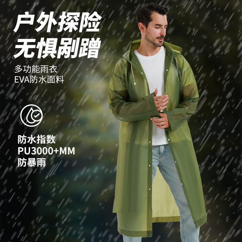 Long Raincoat Adult Thickened EVA Non-Disposable Poncho Army Green Outdoor Hiking Mountain Climbing Camping Anti-Rain Long Raincoat Adult Thickened EVA Non-Disposable Poncho Army Green Outdoor Hiking Mountain Climbing Camping Anti-Rain