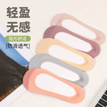 2025新款春秋薄款冰丝袜子纯棉透气防臭船袜隐形高跟鞋半掌袜批发