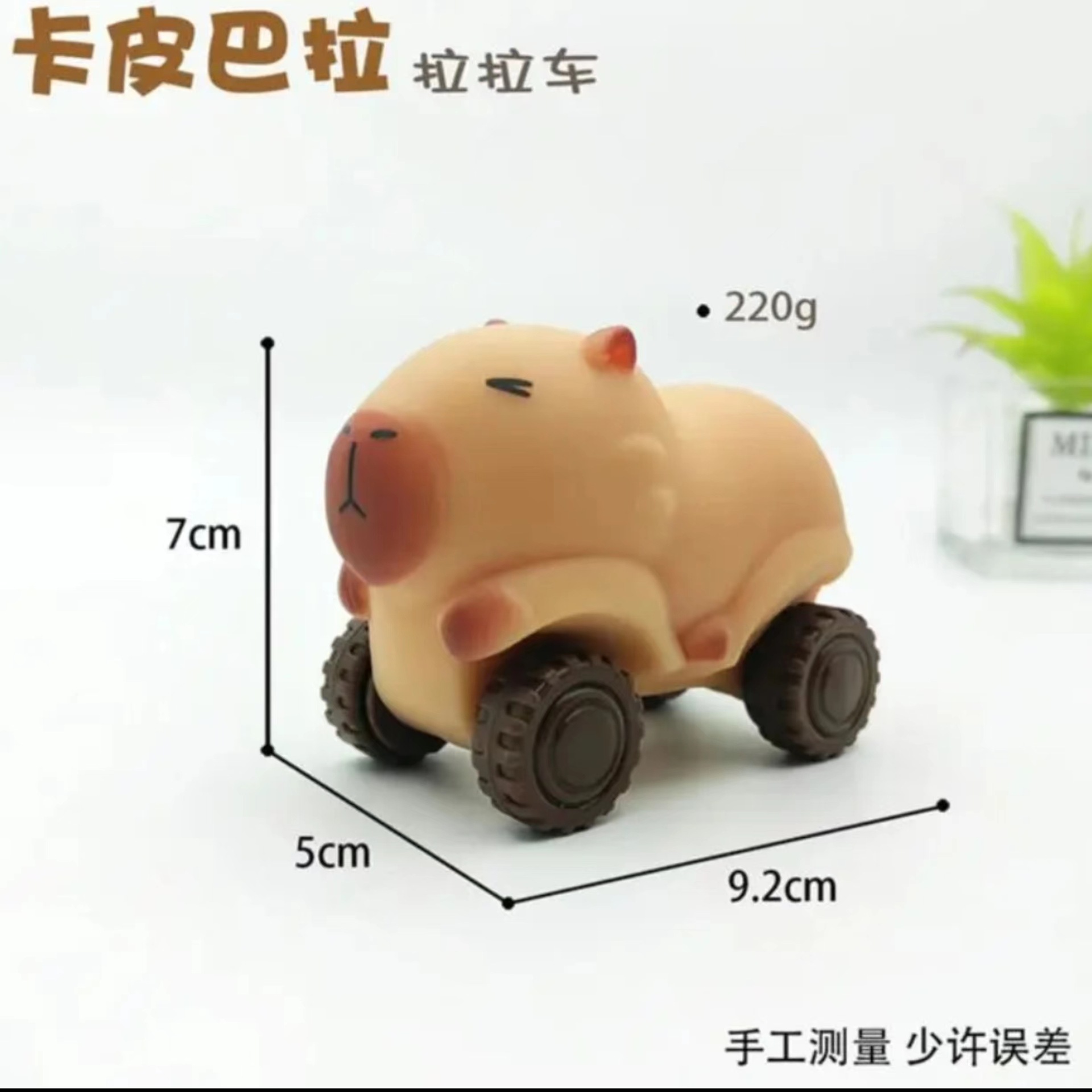 【갈색】카피발라 카트