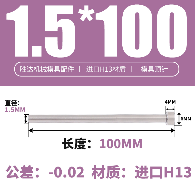 1.5*100 접시 머리 6*4