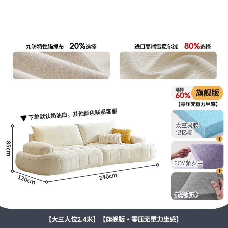 冬熊法式奶油风布艺沙发客厅小户型现代简约设计师钢琴键弧形沙发|undefined