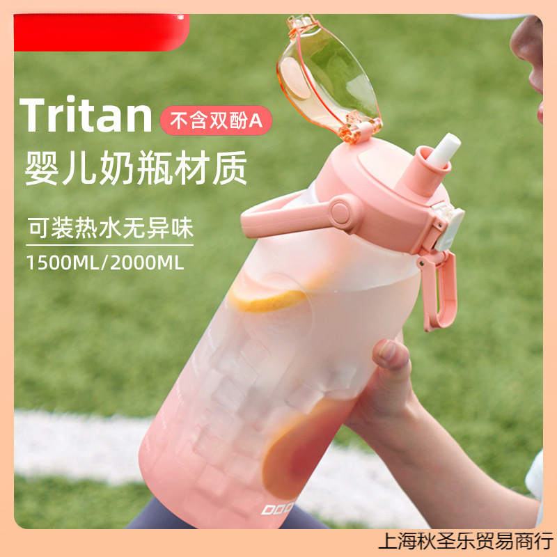 Nueva taza de plástico esmerilado portátil de gran capacidad para niños taza de agua resistente a altas temperaturas