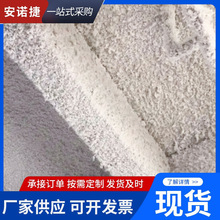 纤维喷涂棉耐火纤维喷涂硅酸铝棉硅酸铝纤维棉 硅酸铝陶瓷纤维