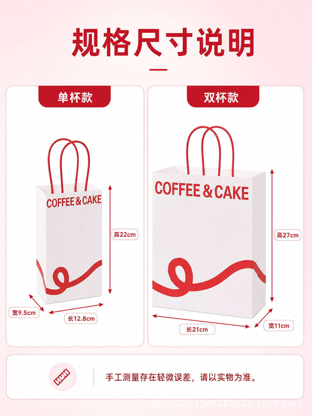 详情页5-规格尺寸页.png