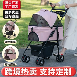 宠物推车;狗狗窝/笼/垫;猫猫窝/笼/垫