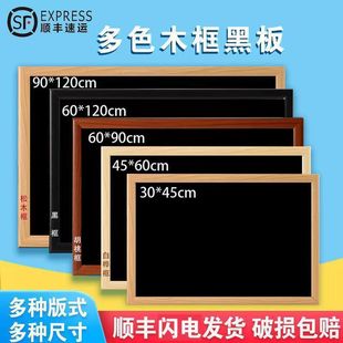 Wooden Frame Blackboard Magnetic Hanging Makeup Wall Magnetic Cosmetic Storage Magnetic Blackboard Magnetic Makeup Board Magnetic Wall Sticker