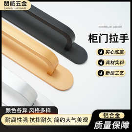 工厂现货314简约风格衣柜拉手铝合金橱柜衣柜把手抽屉拉手
