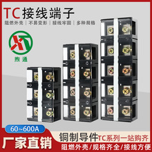 TC�Ӿ�������603/604/605�̶�ʽ�~�Ӿ������ʴ�����Ӿ�������