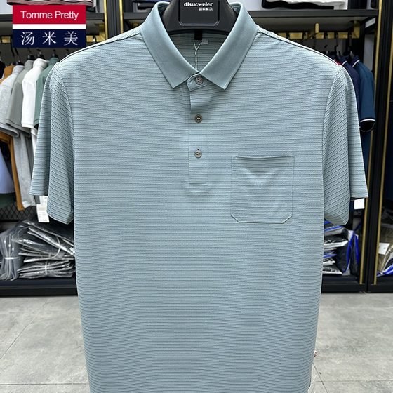 Ice Silk T-Shirt Men's Short-sleeved Real Pocket Lappel Striped Polo Shirt Summer Middle-aged Loose T-shirt Top Dad's Top