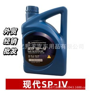 ���Q���ڬF��׃����l�әC������0450000115 ATF SP-IV 4��