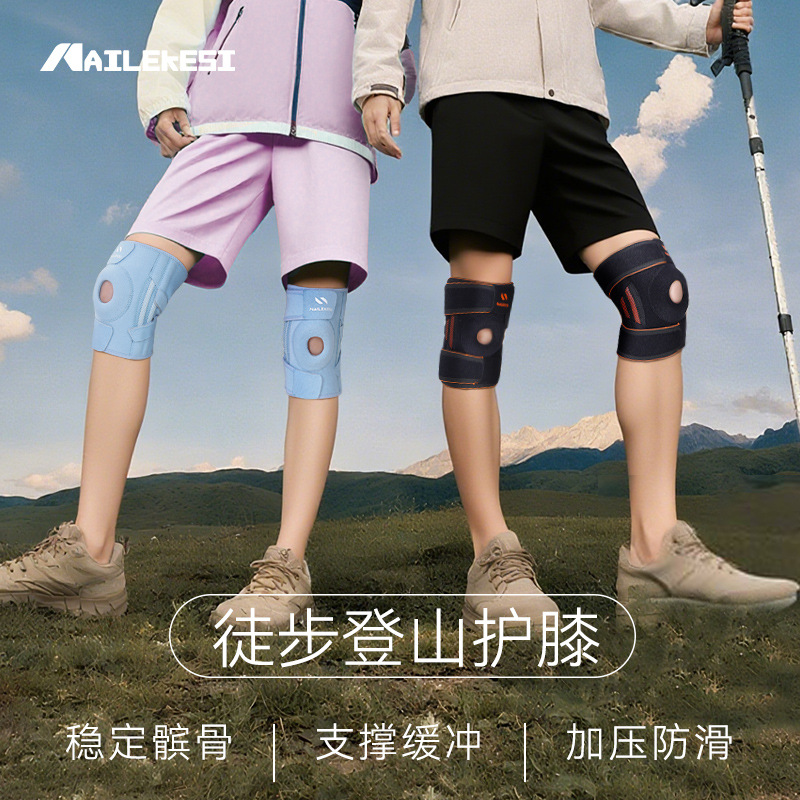 Rodilleras de montañismo para mujer, protectores de rodilla para correr, rodilleras profesionales para senderismo al aire libre, especiales para saltar la cuerda, protección de menisco de gran tamaño.