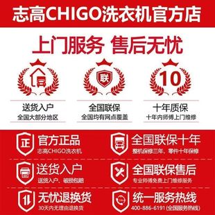 Chigo Semi-Automatic Washing Machine Large Capacity Household Double-Cylinder Double-Tub Old-Fashioned Pulsator Small Dryer